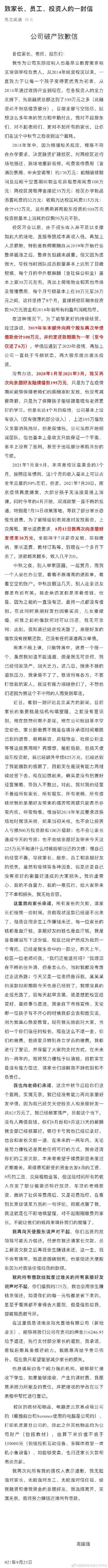 培训gre的英语机构_英语机构培训_英语六级培训面授机构