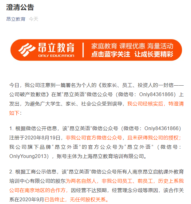 培训gre的英语机构_英语机构培训_英语六级培训面授机构