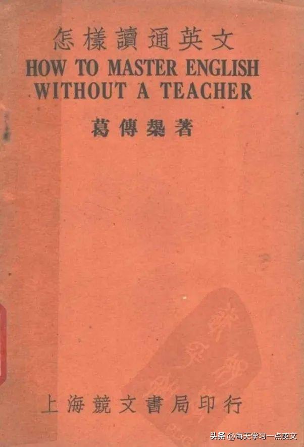 英语要怎么学比较容易_英语试听课要怎么吸引学_英语零基础学雅思要多久