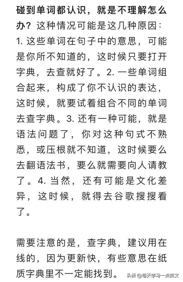 英语试听课要怎么吸引学_英语要怎么学比较容易_英语零基础学雅思要多久