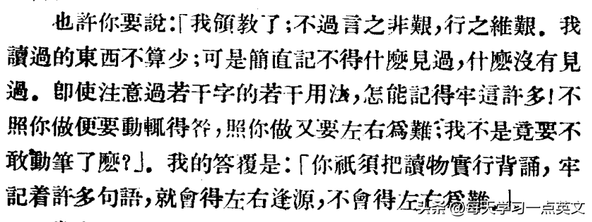 英语要怎么学比较容易_英语零基础学雅思要多久_英语试听课要怎么吸引学