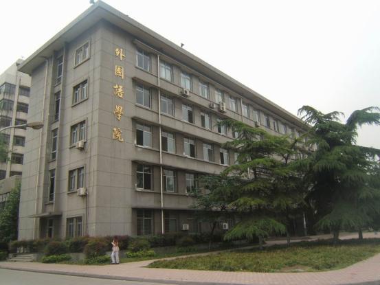 四川传媒大学编导专业_四川外语大学二本专业_四川大学英语专业