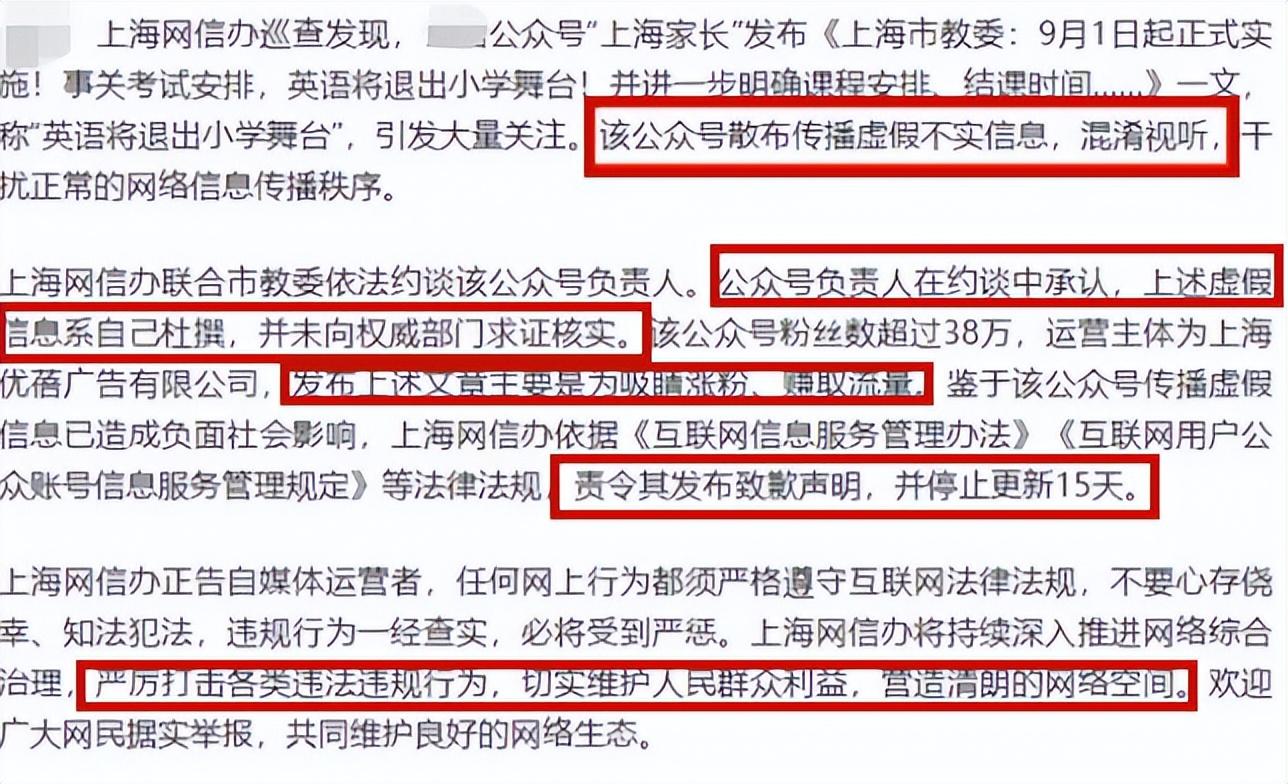 网上学初中英语哪家最好_网上学英语真的有用吗_网上学出国生活英语