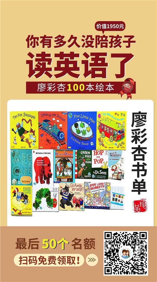 在线绘本阅读免费_英语绘本大全100篇免费阅读_英语绘本大全100篇