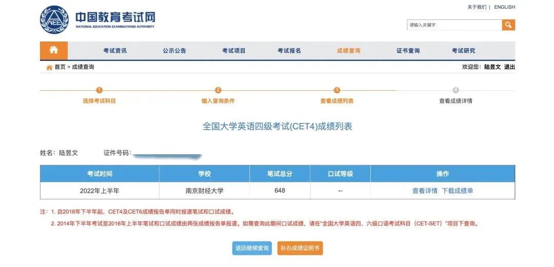 零基础自学英语成功分享_自学英语能成功吗_有零基础在家自学英语成功的吗