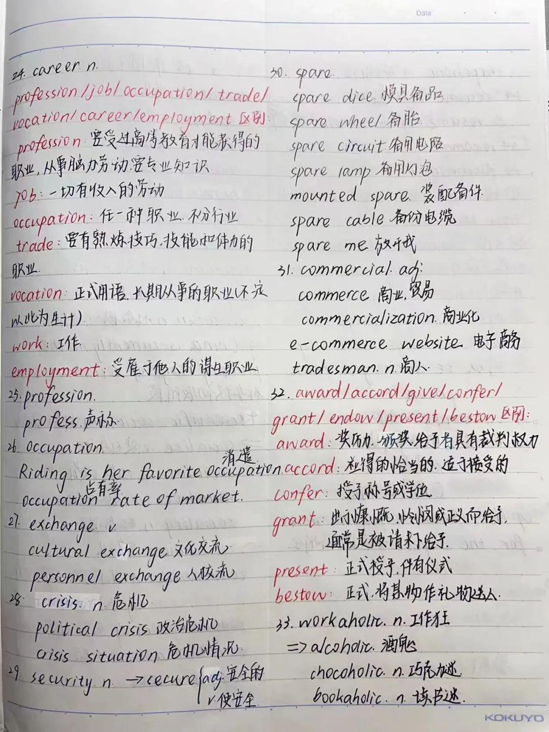 有零基础在家自学英语成功的吗_零基础自学英语成功分享_自学英语能成功吗