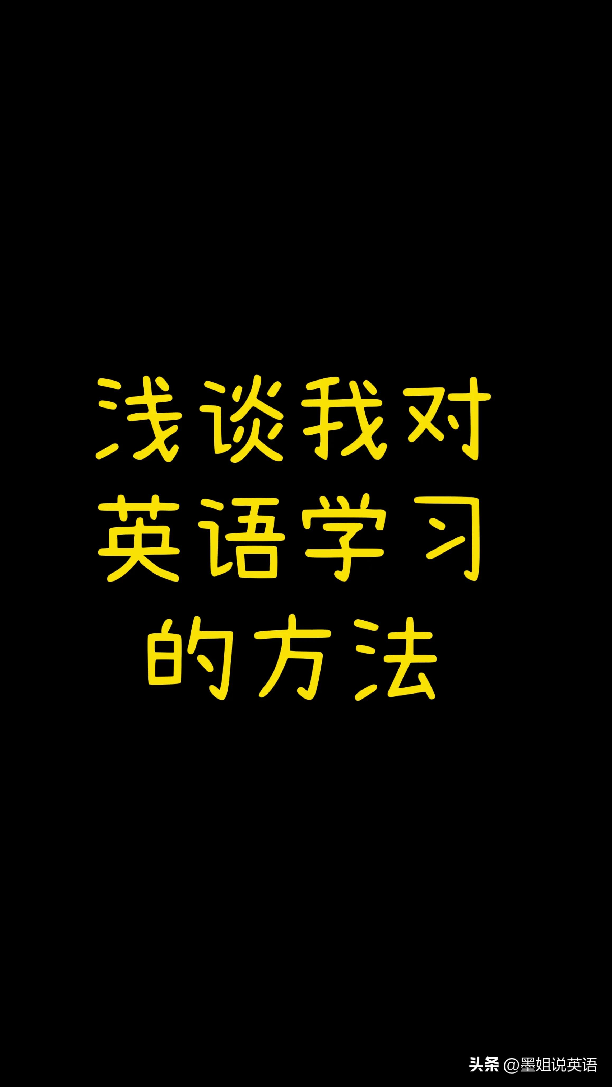 如何上好一节英语课_英语一周上几次课好_如何上英语写作课,英文