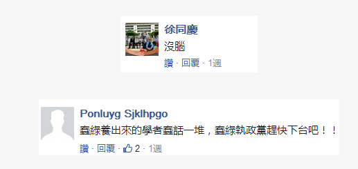 台湾英语教材_台湾的台湾史教材_台湾正中书局 中华文化基本教材
