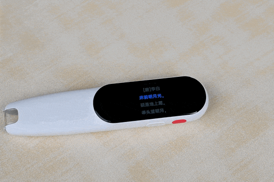 英语朗读在线听_英语在线朗读_英语在线朗读器英语