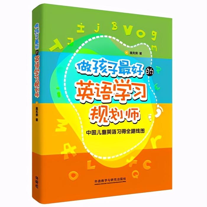 懒人听英语官网_懒人学英语_懒人英语app好用吗