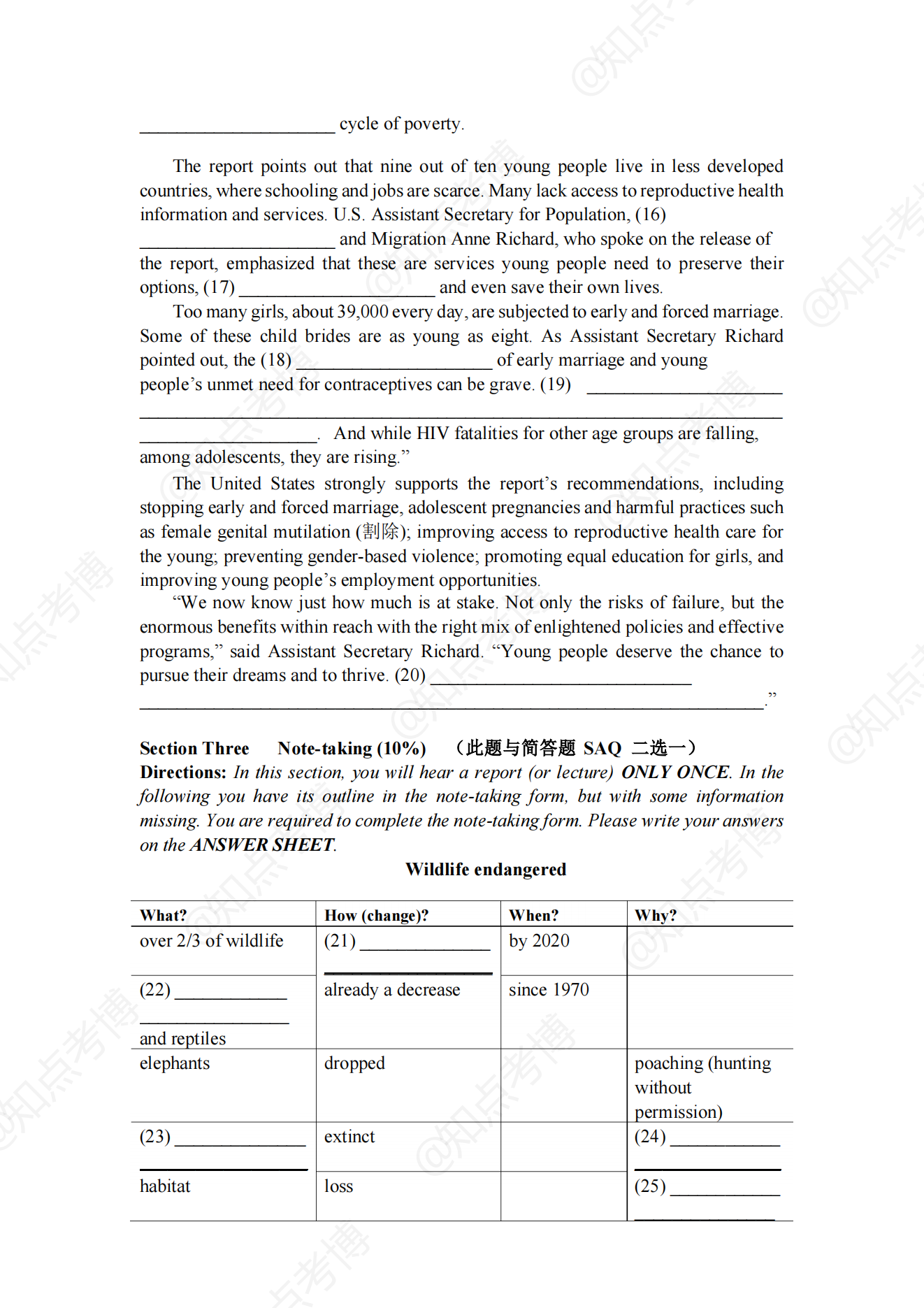 大学英语四级试题_中央财经大学自主招生试题_大学英语试题