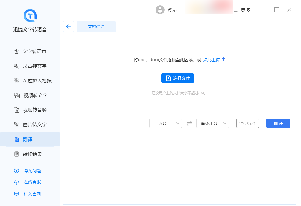 人教pep五年级英语点读免费_免费读英语原著的软件_免费点读英语的软件