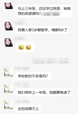 新概念英语课程视频教程全集_美妆课程视频教程全集_英语六级课程视频教程百度云