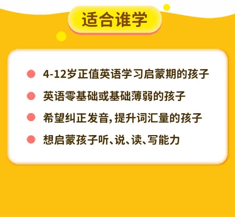 美妆课程视频教程全集_新概念英语课程视频教程全集_英语六级课程视频教程百度云