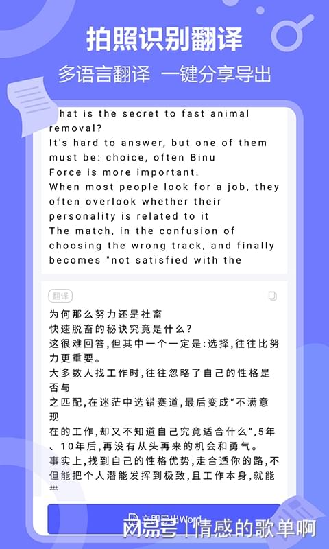 大学生学英语用什么软件比较好_瑞思英语和学乐英语比较_免费学口语英语哪个软件好