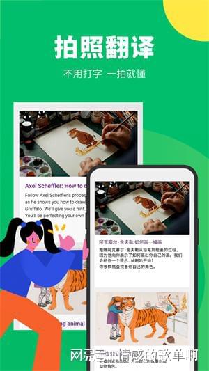 大学生学英语用什么软件比较好_瑞思英语和学乐英语比较_免费学口语英语哪个软件好