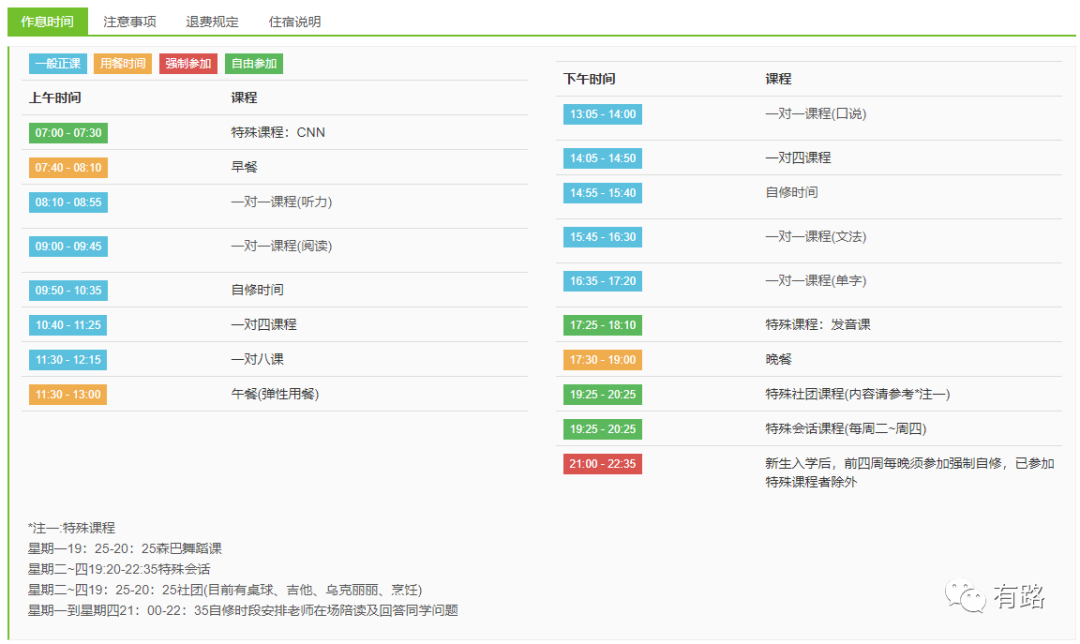 菲律宾华侨生联考学校_菲律宾学校_菲律宾英语学校
