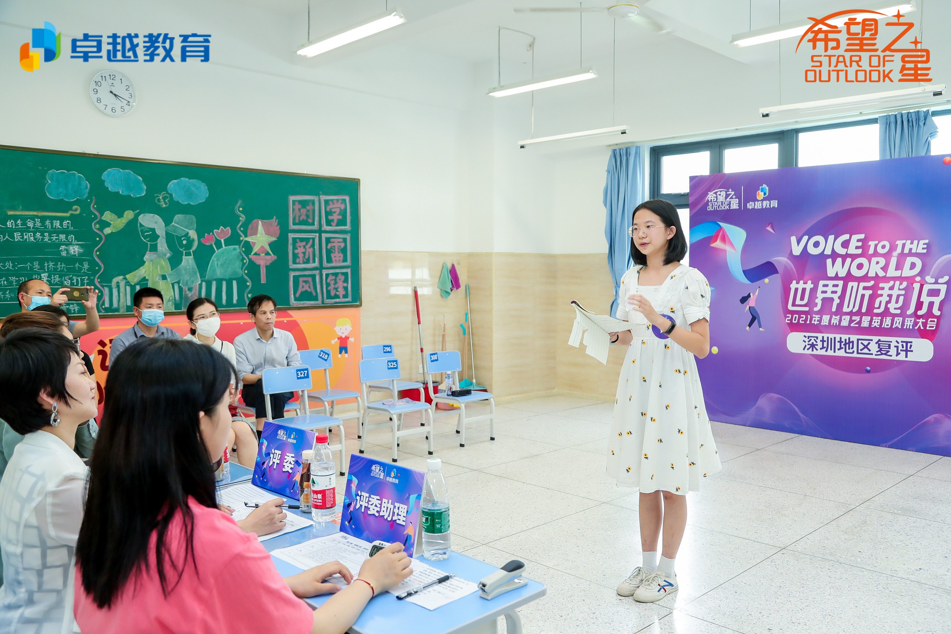如何给英语外教写英语信_深圳英语怎么写_深圳酒店装修向税局写申请范本