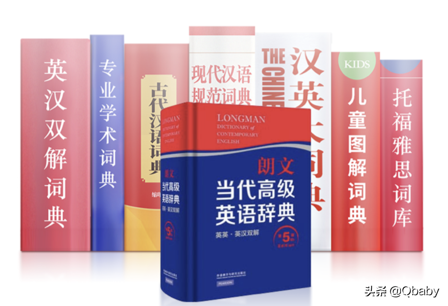 学语文好还是英语好_哪个学英语app好用_学英语报好还是英语周报好