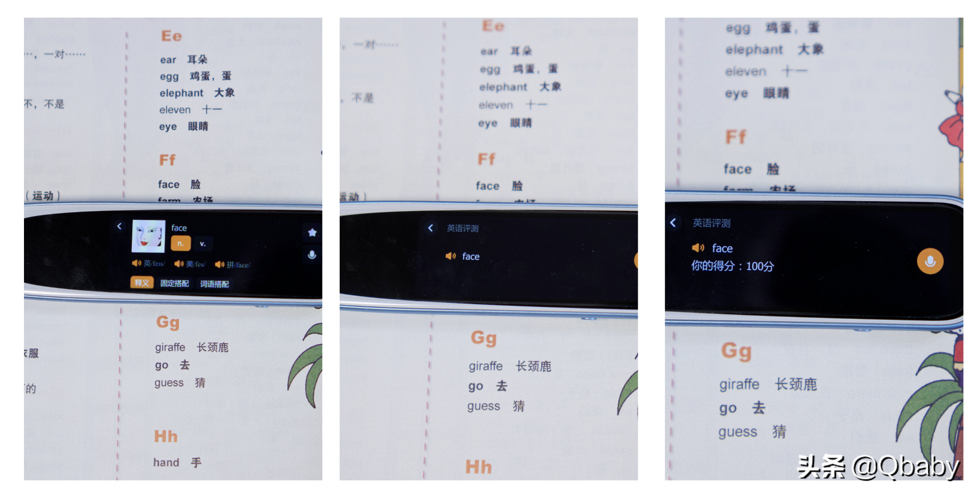 学英语报好还是英语周报好_学语文好还是英语好_哪个学英语app好用