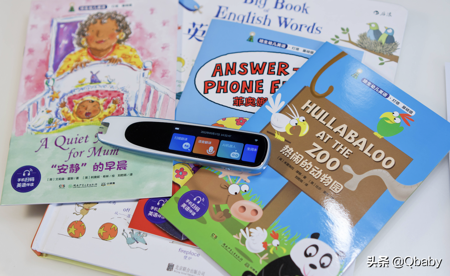 学语文好还是英语好_学英语报好还是英语周报好_哪个学英语app好用