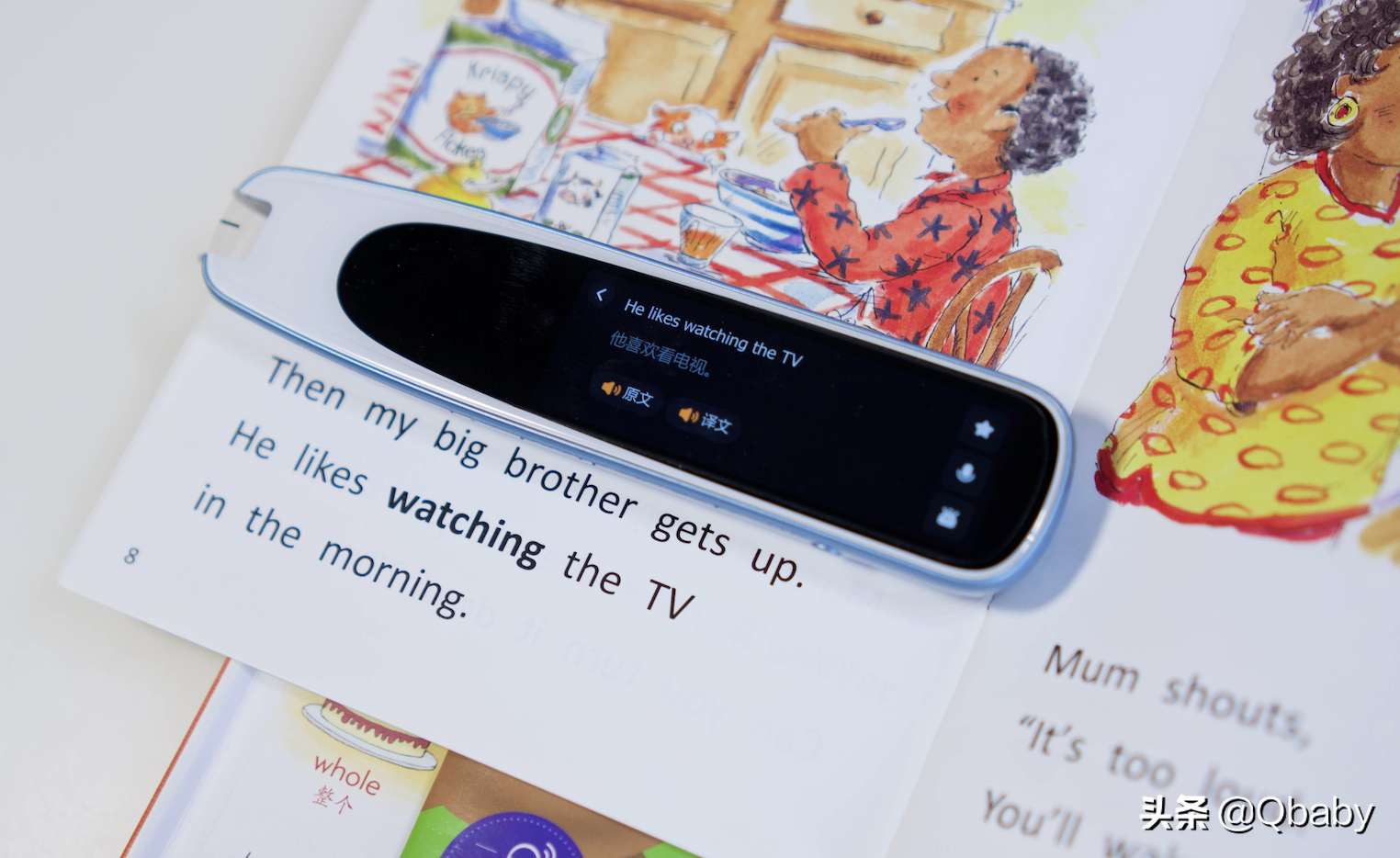 学英语报好还是英语周报好_哪个学英语app好用_学语文好还是英语好