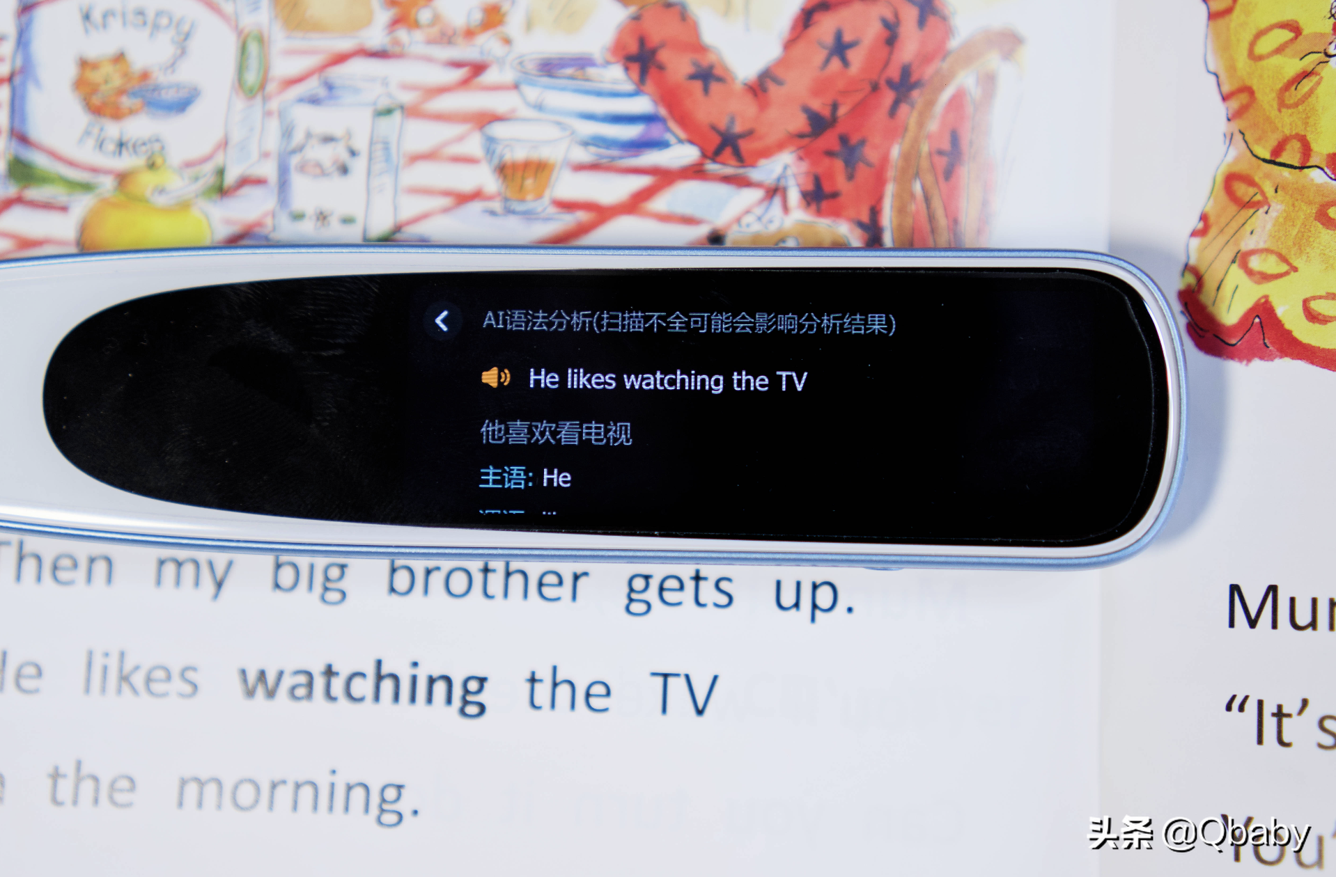 哪个学英语app好用_学语文好还是英语好_学英语报好还是英语周报好