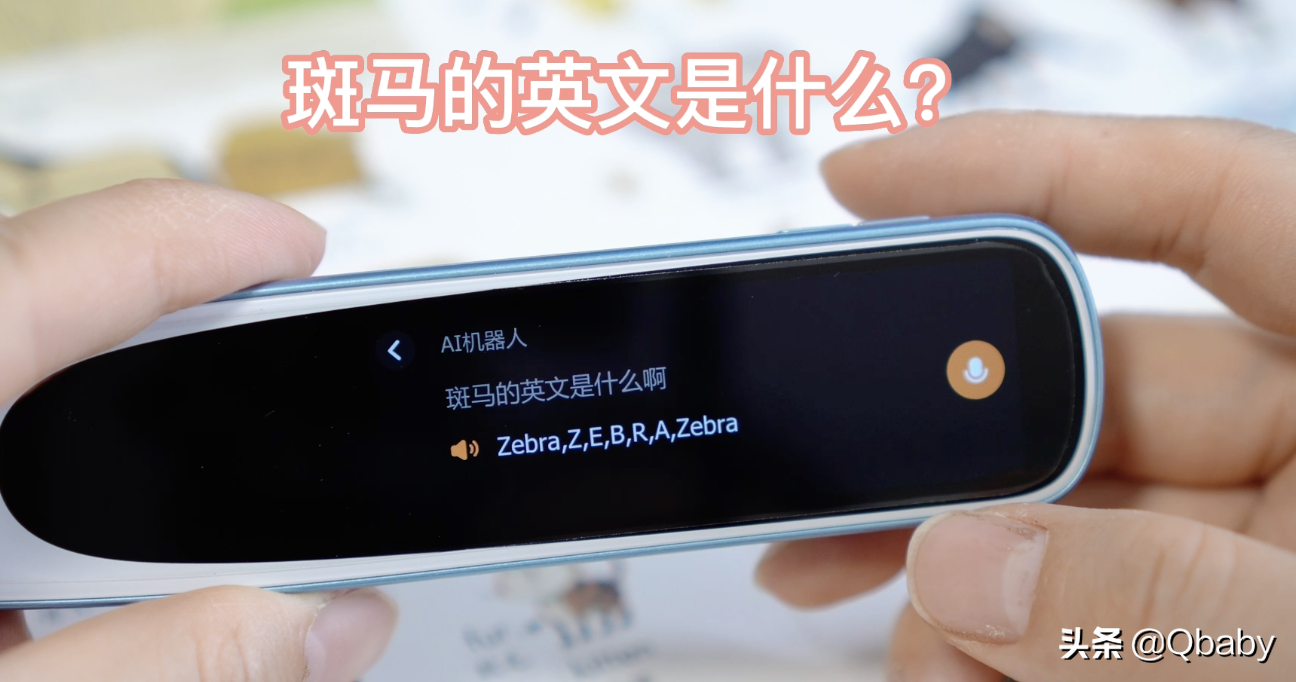 哪个学英语app好用_学英语报好还是英语周报好_学语文好还是英语好