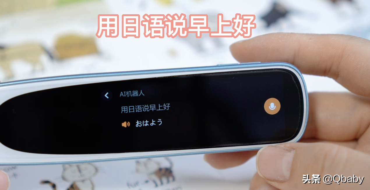哪个学英语app好用_学英语报好还是英语周报好_学语文好还是英语好