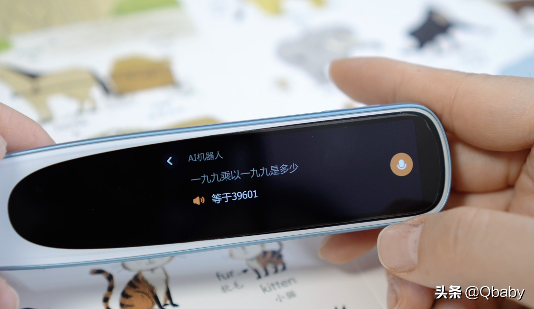 学语文好还是英语好_哪个学英语app好用_学英语报好还是英语周报好