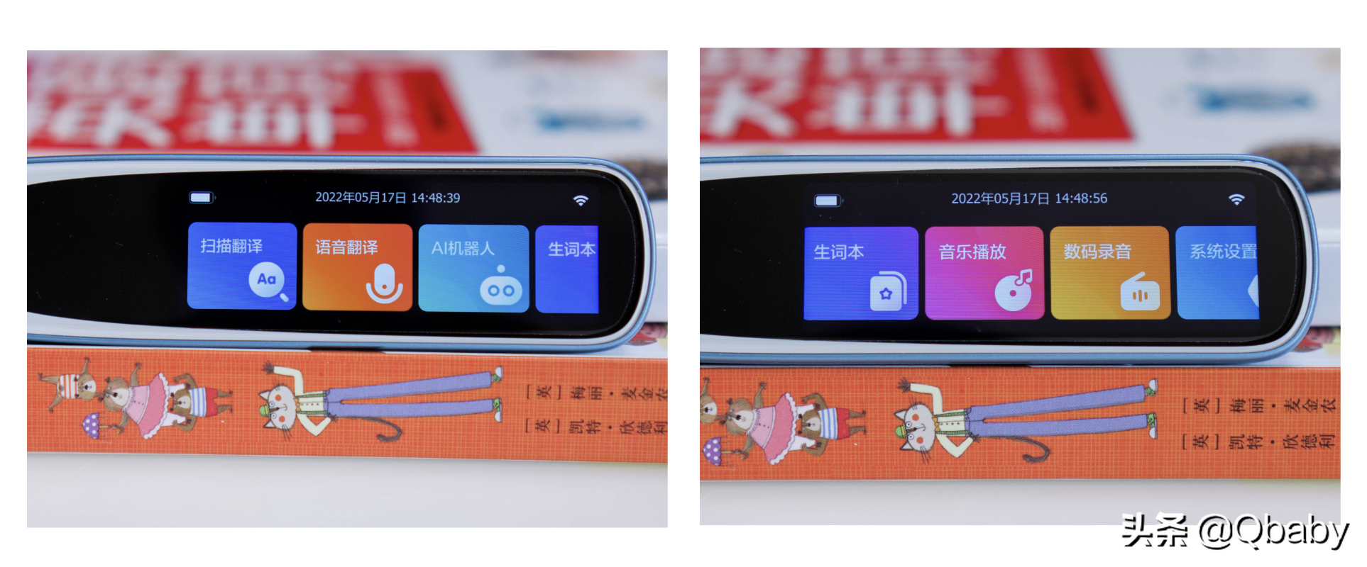哪个学英语app好用_学英语报好还是英语周报好_学语文好还是英语好