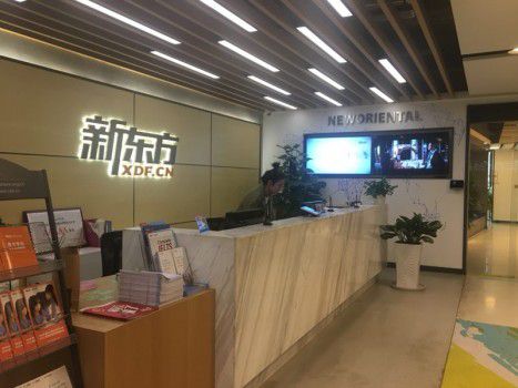 期货前20名持仓是机构吗_沈阳英语口语培训前十名机构_沈阳英语培训机构前十名