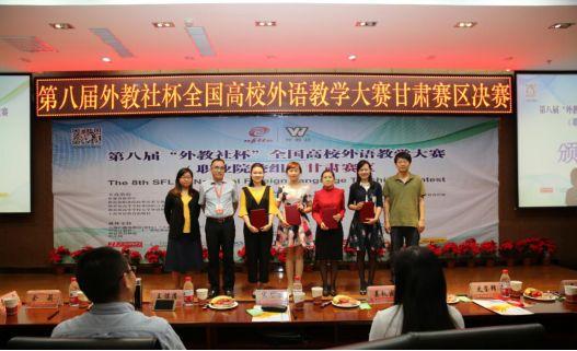 兰州七点英语学校_兰州ic卡充值点有哪些_兰州英语补习班学校哪家好