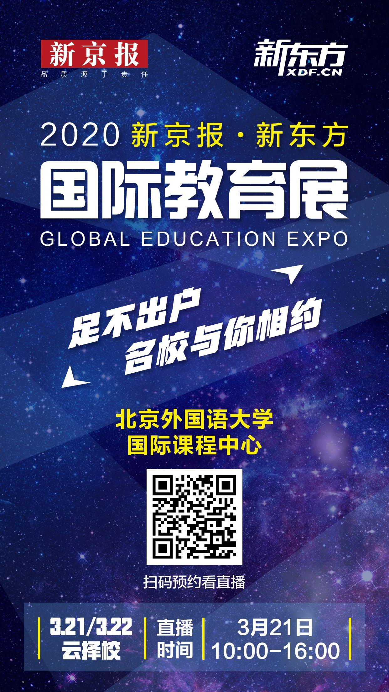 北外青少英语pet班_厦门全日制英语早托班_北外英语培训班全日制