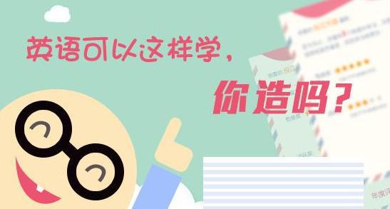 怎么学英语口语日常交流_学日常交流口语什么软件好_英语日常交流口语软件