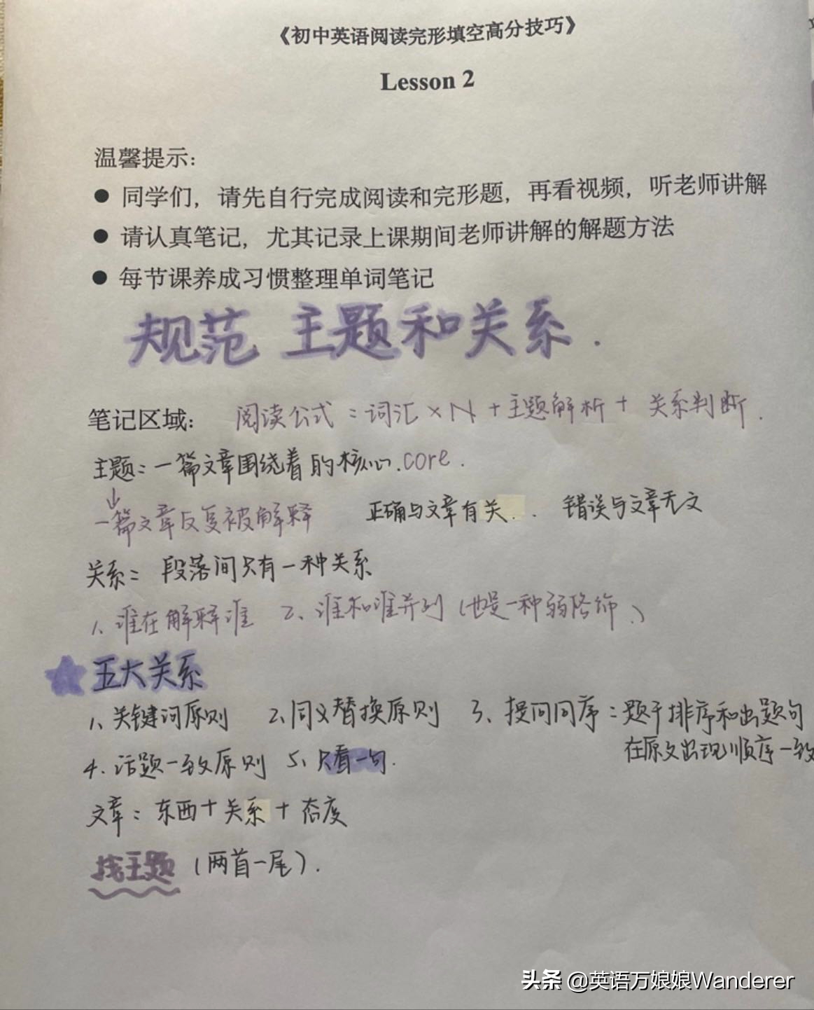 提高英语水平的英语_提高英语口语的英语作文_如何提高英语阅读