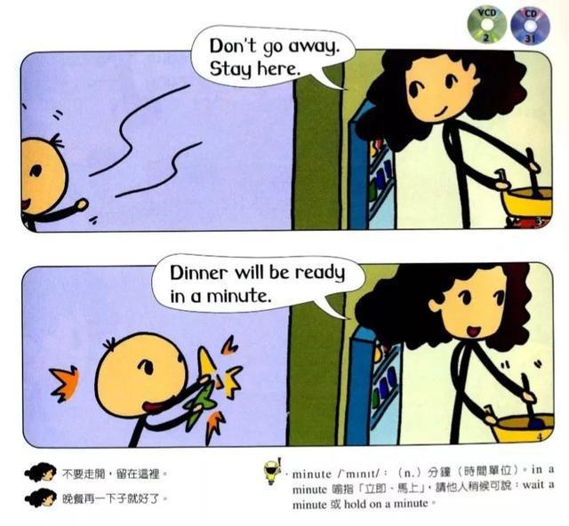 学乐英语与励步英语_学乐英语和科蒂英语哪个好_乐学英语口语教程
