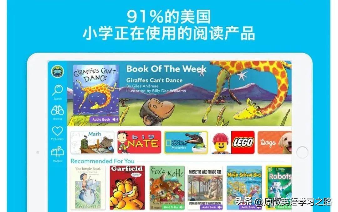 初二孩子网上学习英语什么网课好_网上英语网课_英语六级网课百度云