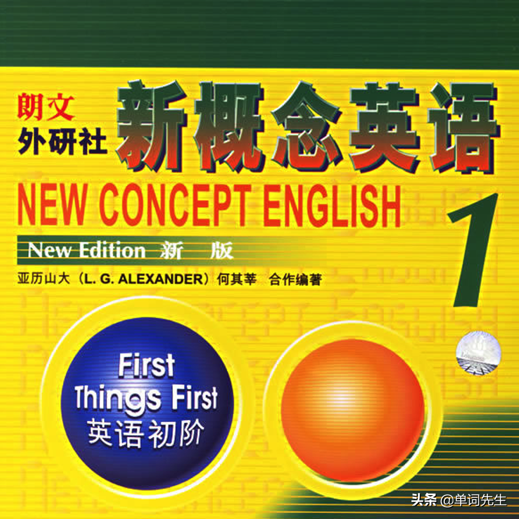 成人零基础自学英语从哪方面开始_零基础成人自学英语_成人零基础怎么自学英语