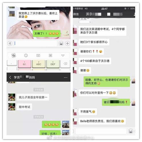 淄博成人英语零基础自学_成人英语0基础怎么自学英语_零基础成人自学英语