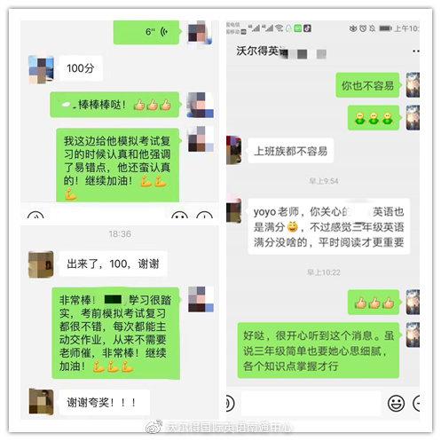 零基础成人自学英语_淄博成人英语零基础自学_成人英语0基础怎么自学英语