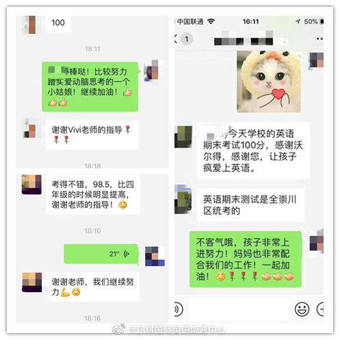 零基础成人自学英语_成人英语0基础怎么自学英语_淄博成人英语零基础自学