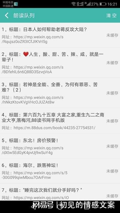 pdf转word在线转换_汉语转英语在线_汉语转英语在线转换