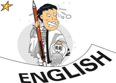 大学英语教学亟需改革