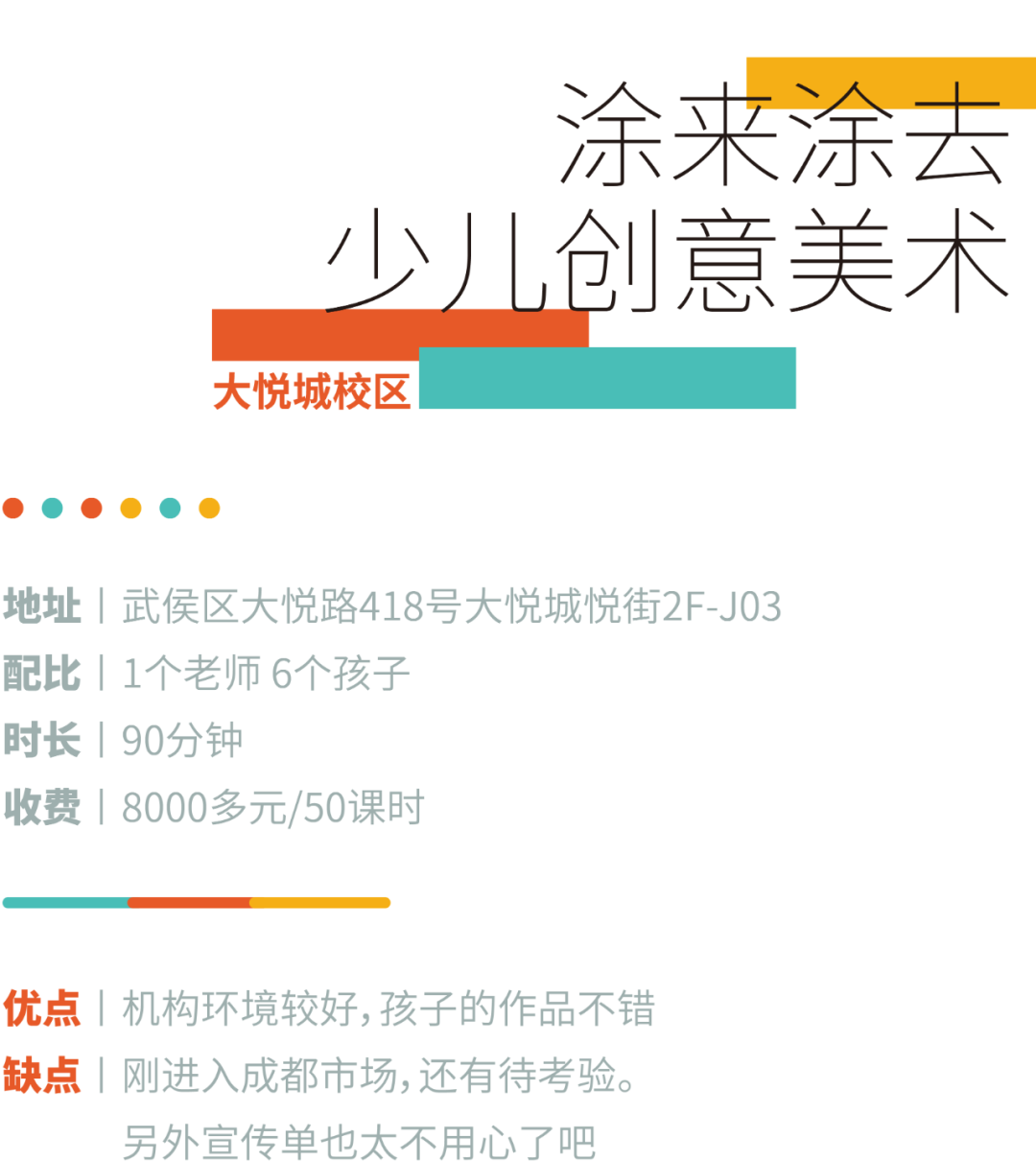 扬州英语培训机构_英语一定要去英语机构培训吗_英语机构培训有英语证书吗