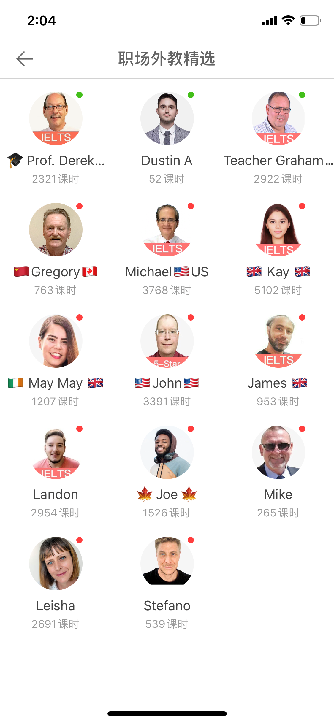 外企常用英语口语_外企常用英语_外企hr常用英语