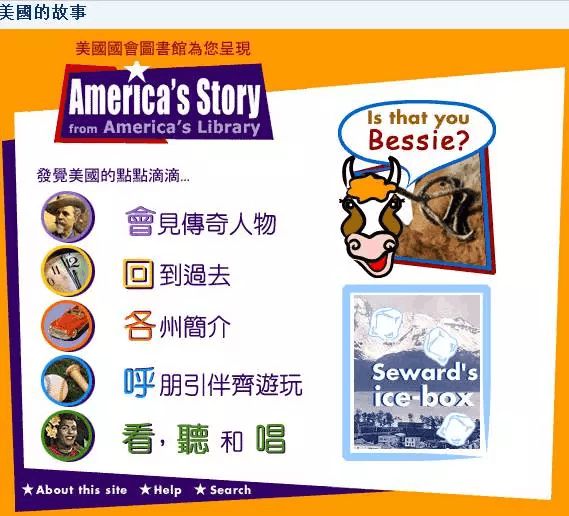 学习英语在线网站_网站免费学习英语_好的英语学习网站