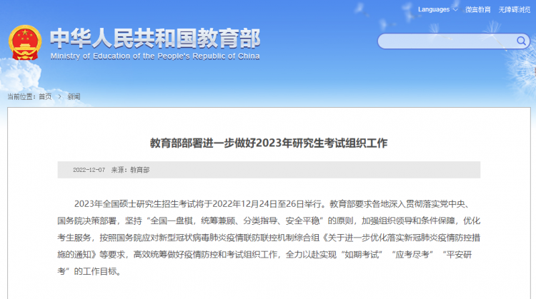 零基础考研英语二备考_零基础考研英语二怎么备考_心理学考研重难点手册基础备考