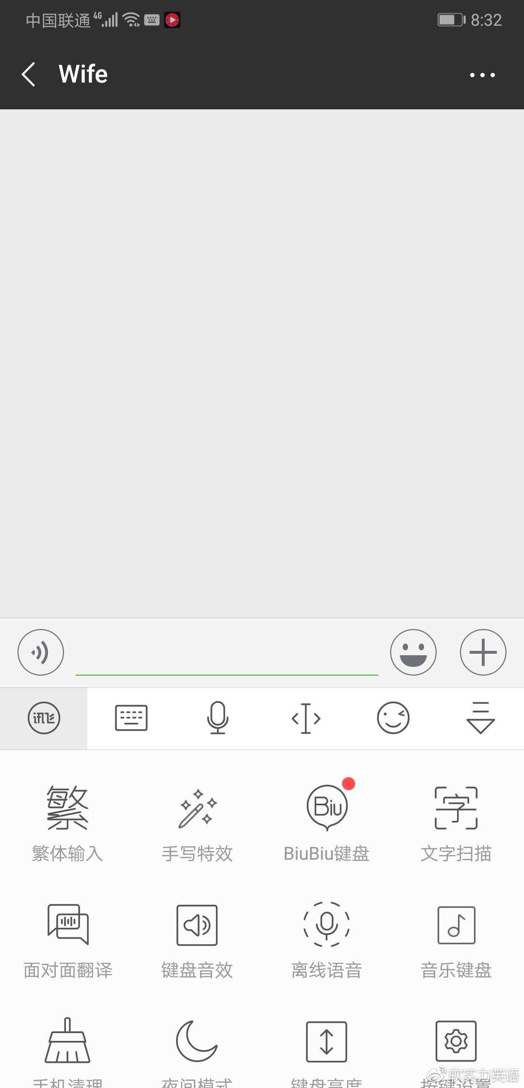 英语零基础自学app软件免费学视频_学英语的免费软件_学免费英语哪个软件好