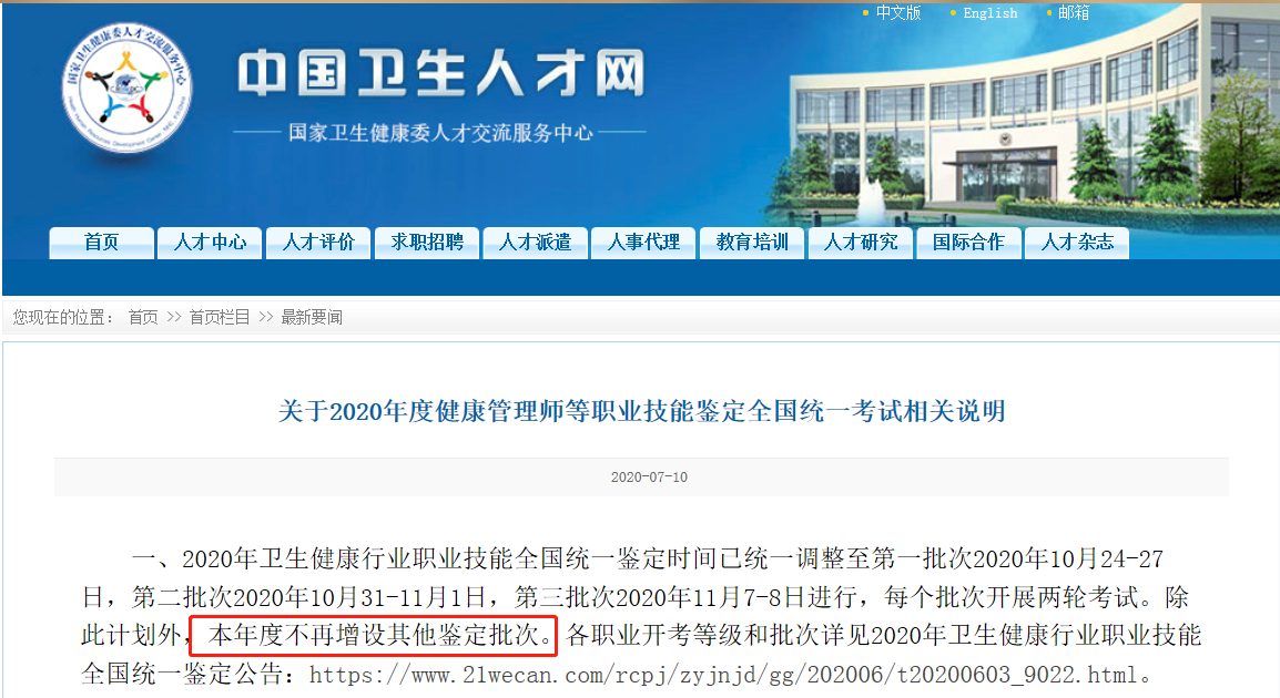 重庆　幼儿　英语　培训　哪些机构好_职称英语培训机构哪个好_哪家机构培训英语好
